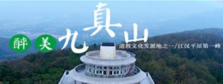 日本黑屌操逼区